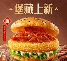 Xinjiang Spicy Pickled Pepper Chicken Burger