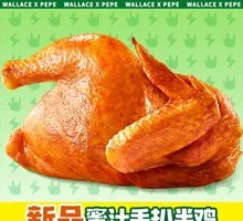 Honey-glazed Roast Chicken