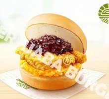 Golden Abundance Dumpling