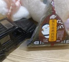 Orleans Chicken Rice Ball