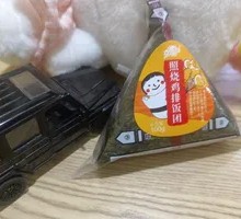 Teriyaki Chicken Rice Ball