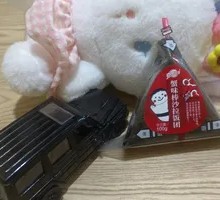 Crab Stick Salad Rice Ball