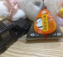 Spicy Chicken Rice Ball