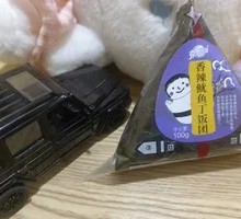 Spicy Squid Rice Balls