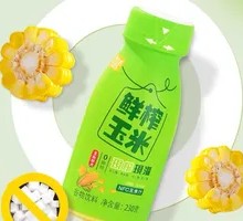 Freshly Squeezed Corn Juice