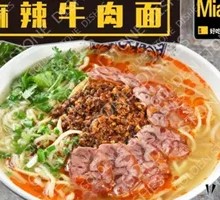 Spicy Beef Noodles