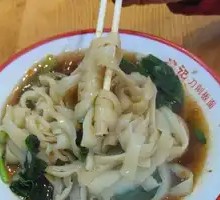 Special Knife-Scraped Noodles