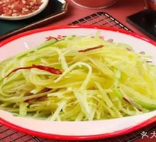 Stir-Fried Potato Shreds