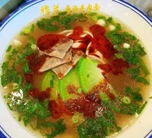 Signature Beef Noodle Soup