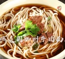 California Beef Noodles