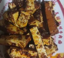 Spicy Tofu Cubes