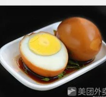 Special Smoked Egg