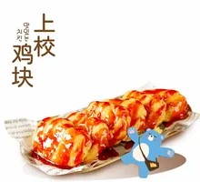 Colonel's Chicken Nuggets