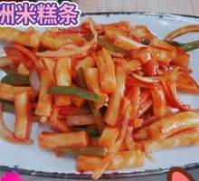 Jeju Stir-Fried Rice Noodles