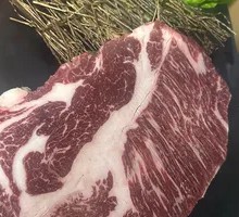 Premium Beef Upper Brain