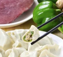 Green Pepper and Pork Dumplings