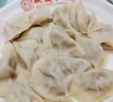 香菇鲜肉饺