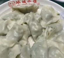 Deluxe Three-Fillings Dumplings