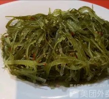 Wakame