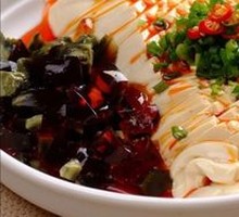 Century Egg Tofu