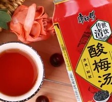 Master Kong Plum Drink