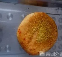 Fried Cake