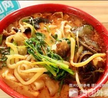 Comprehensive Spicy Hot Pot