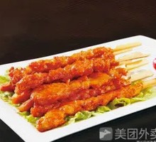 Meat Connected to Bone