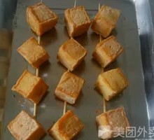 Fried Fish Tofu