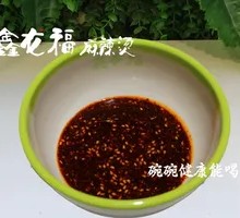 Chili Oil