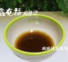 Sichuan Pepper Oil