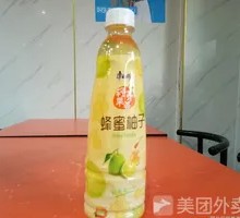Kang Honey Pomelo