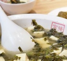Snow Cabbage Stewed Tofu