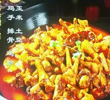 Family Feast Hot Pot