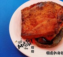 Pan-Fried Tofu