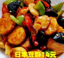 Braised Japanese Tofu