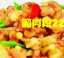 Sautéed Pork Strips