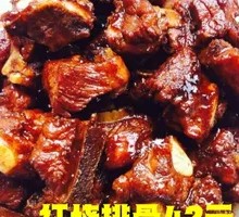 Braised Pork Ribs