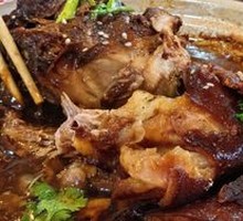 Black-skinned Pork Elbow