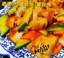 Stir-fried Pig's Tripe