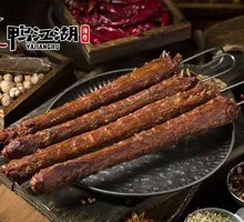 Special Air-Dried Duck Neck