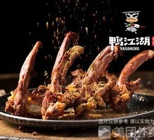 Sweet and Spicy Collarbone