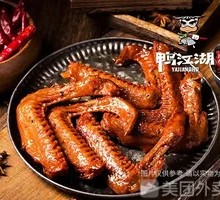 Sweet and Spicy Duck Wings