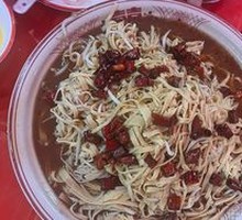 Oil-Poured Tofu Strips