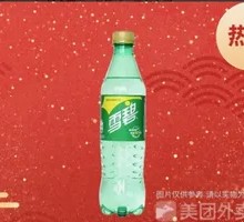 Sprite Bottle