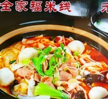 Family Feast Rice Noodles