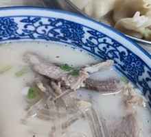 Mutton Noodle Soup