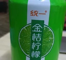 Unified Golden Tangerine Lemon