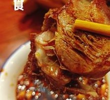 Smoked and Braised Dish