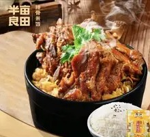 Liangtian Pork Ribs